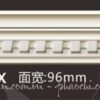 Phào chỉ PU VGP 8008X - phào pu 96mm