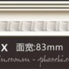 Phào chỉ PU VGP 8010 - phào pu 83mm