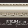 Phào chỉ PU VGP 8011 - phào pu 94mm