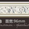 Phào chỉ PU VGP 8049B - phào pu 96mm