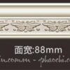 Phào chỉ PU VGP 8075 - phào pu 88mm