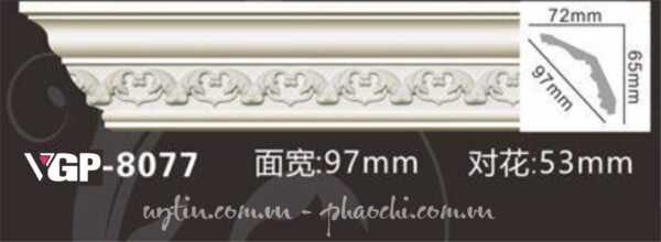 Phào chỉ PU VGP 8077 - phào pu 97mm